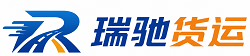 屯昌县附近回程货车调度｜工程机械爬梯车大件运输车调度